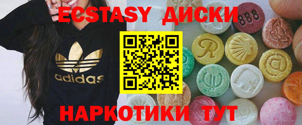 Ecstasy 280 MDMA  Экстази  blacksprut вход  Вход с VPN  нарко площадка формула  Сосновый Бор 