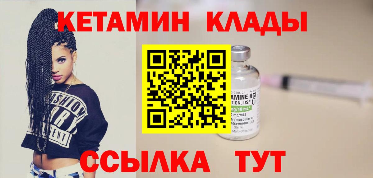 ГАШИШ  ЭКСТАЗИ  МЕТ  Метадон  Cocaine  Меф МЯУ МЯУ кристаллы  Вход с VPN  Гашиш  Канабис  Сосновый Бор  МДМА 