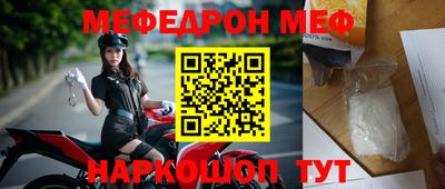 кокаин премиум Первоуральск