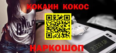 эйфоретик Пенза