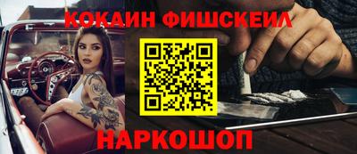 кокаин колумбия Партизанск