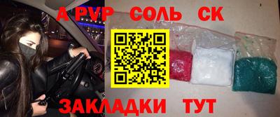 кокаин колумбия Партизанск
