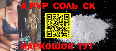 эйфоретик Пенза