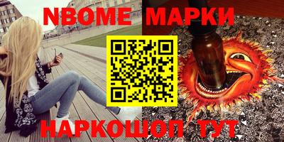 эйфоретик Пенза