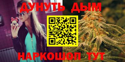 эйфоретик Пенза