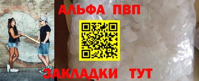 бошки Пыть-Ях