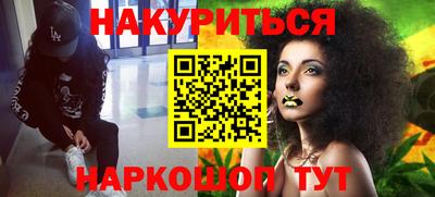 эйфоретик Пенза