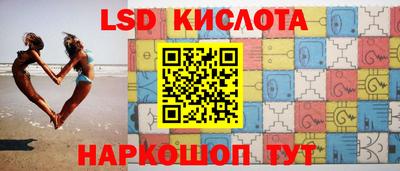 эйфоретик Пенза