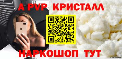 эйфоретик Пенза