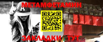эйфоретик Пенза