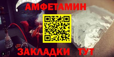 кокаин премиум Первоуральск