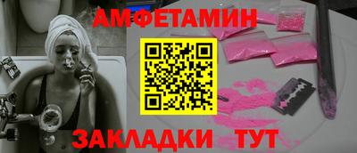 эйфоретик Пенза