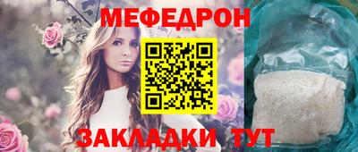 кокаин премиум Первоуральск
