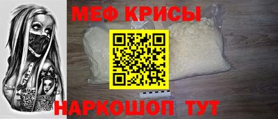 эйфоретик Пенза
