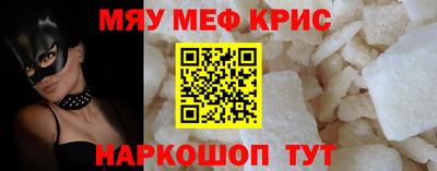 эйфоретик Пенза