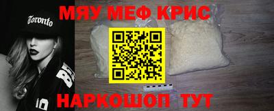 эйфоретик Пенза