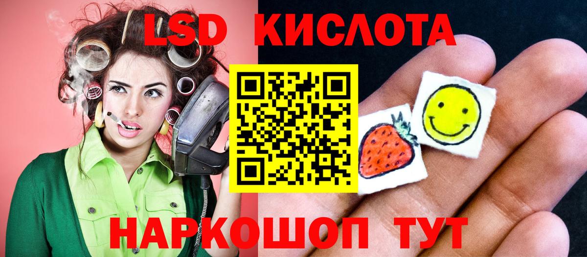 Лсд 25 экстази ecstasy  LSD-25 экстази кислота  Сосновый Бор  Вход с VPN 