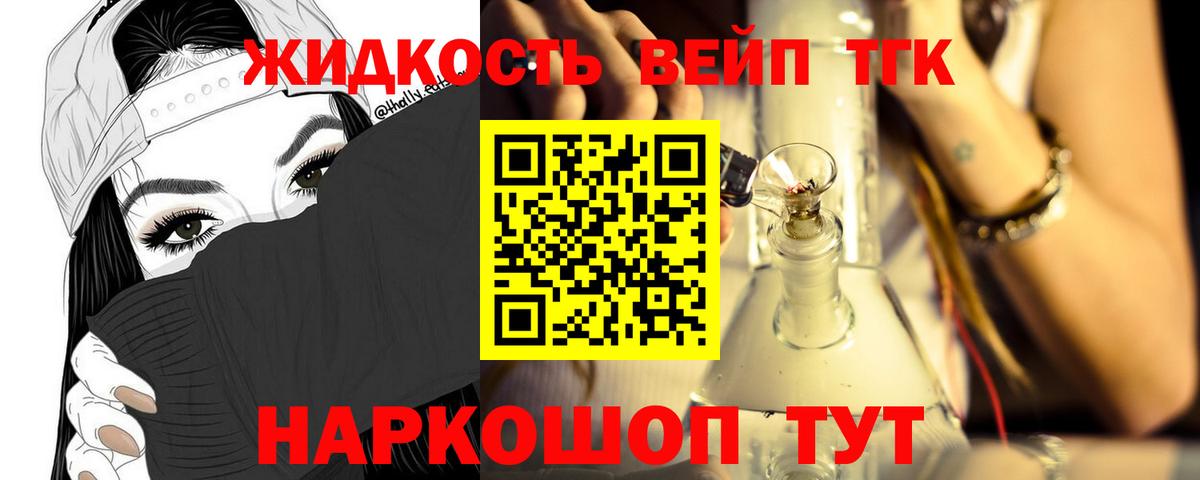 ГАШИШ Сосновый Бор